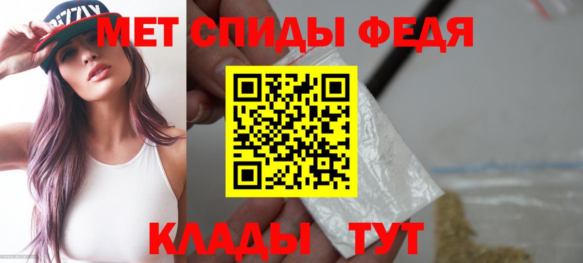 Amphetamine  АМФЕТАМИН VHQ  Вход с VPN  Норильск  Amphetamine 