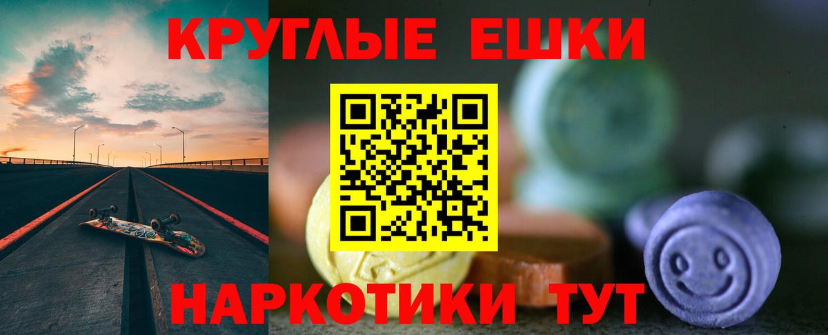 Ecstasy MDMA  Вход с VPN  Норильск  ссылка на мегу как зайти  Экстази 99% 