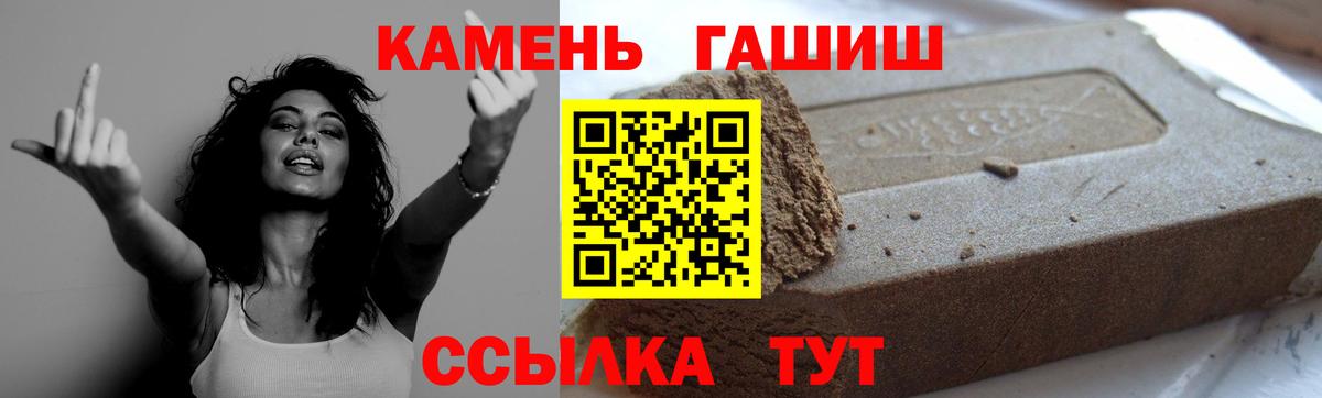 ГАШ AMNESIA HAZE  Вход с VPN  ГАШИШ Cannabis  Норильск 