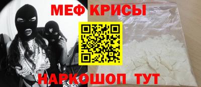 винт Тара