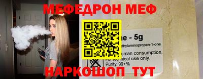 не бодяженный Татарск
