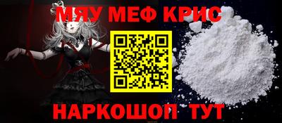 крисы Тверь