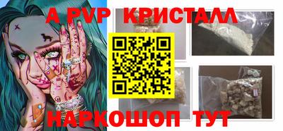 не бодяженный Татарск