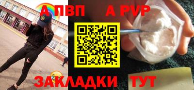 винт Тара