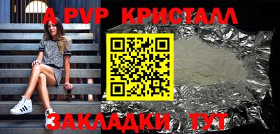 винт Тара