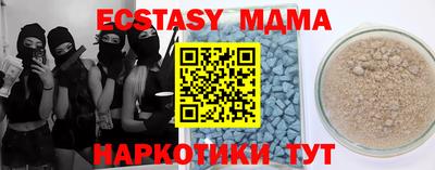 крисы Тверь