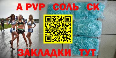 крисы Тверь