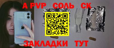 не бодяженный Татарск