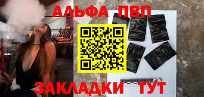 не бодяженный Татарск