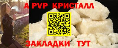 крисы Тверь