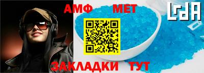 винт Тара