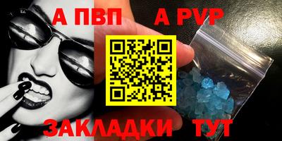 крисы Тверь