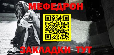 винт Тара