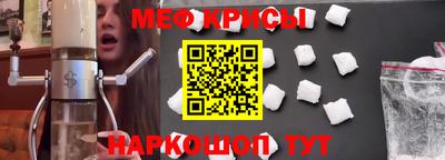 винт Тара