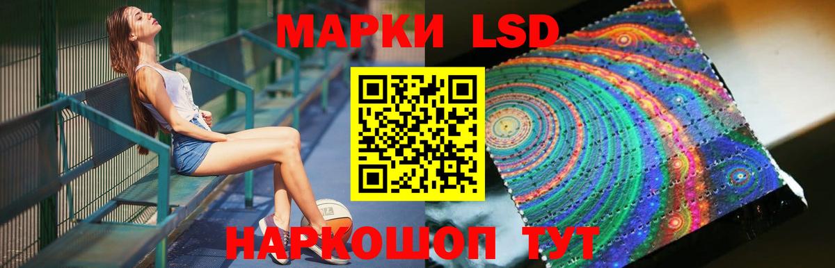 LSD-25 экстази ecstasy  Вход с VPN  Норильск  LSD-25 экстази кислота 