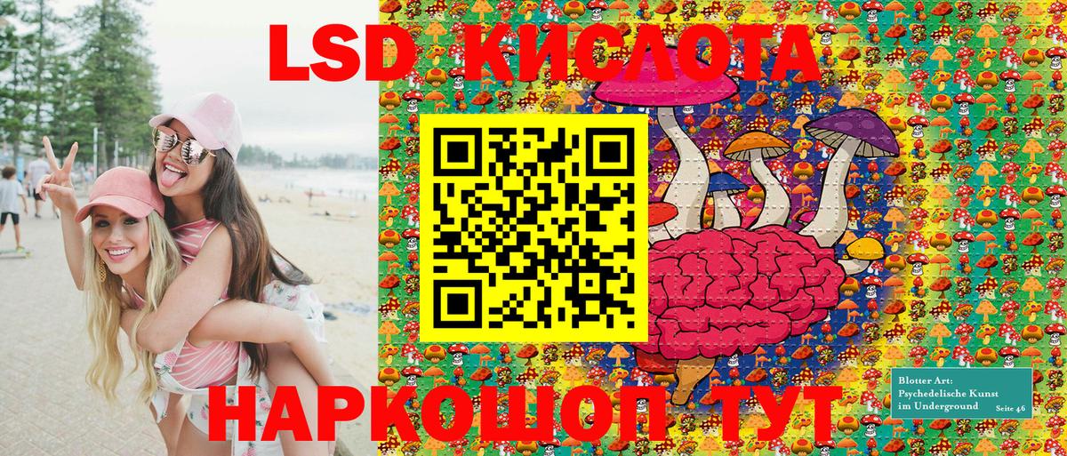 Норильск  Марки NBOMe 1500мкг  Вход с VPN  Марки NBOMe 1500мкг 