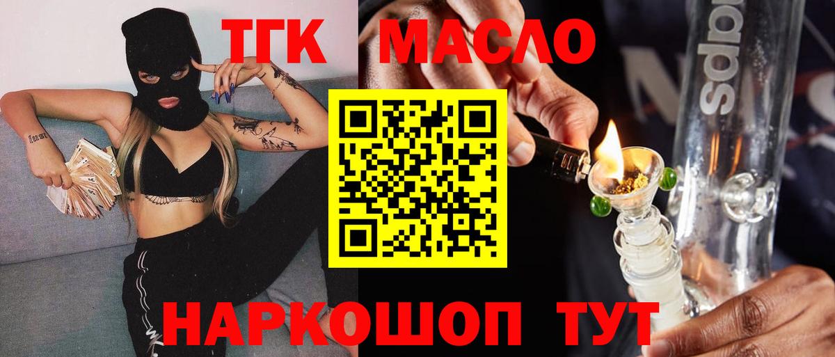 Дистиллят ТГК концентрат Норильск