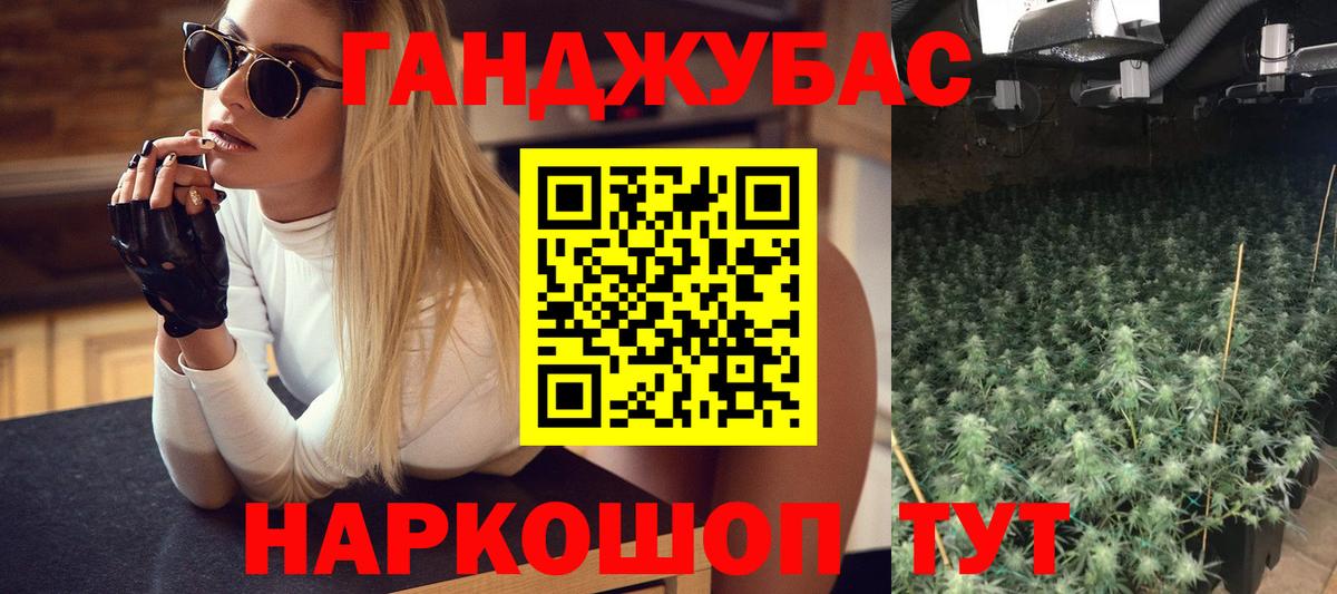 Бошки марихуана LSD WEED Норильск