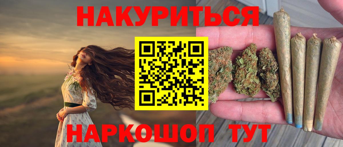 Кокаин  Вход с VPN  Канабис  Меф МЯУ МЯУ   Героин  Норильск  ГАШ 